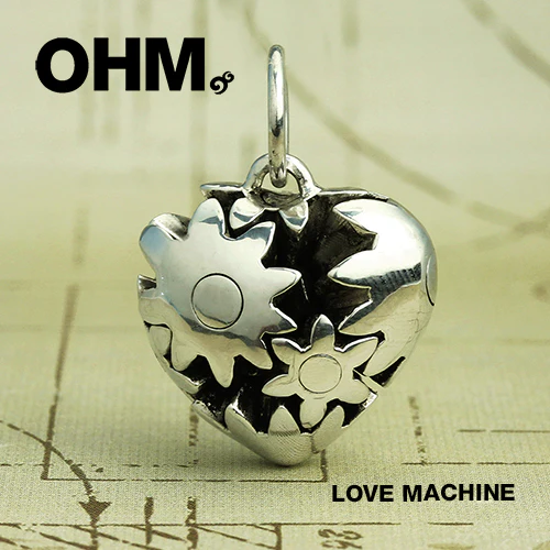 Love Machine - Image 4