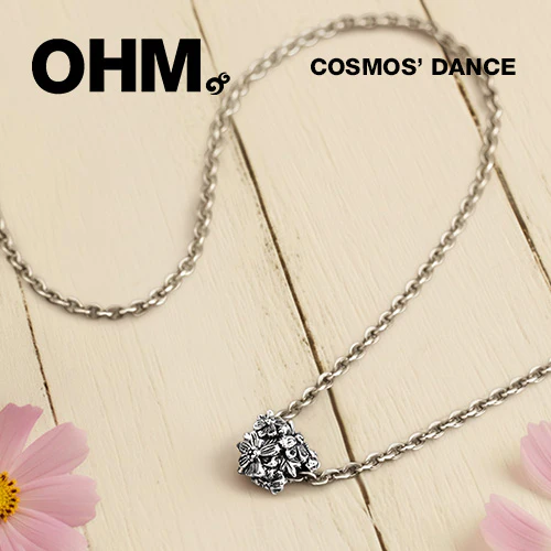 Cosmos’ Dance - Image 4